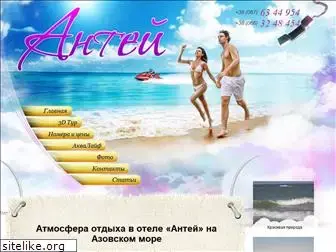 antey-kirillovka.com