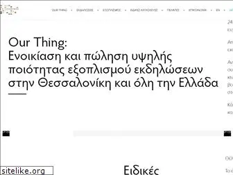 anthimos.com.gr