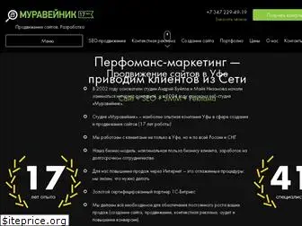 anthome.ru