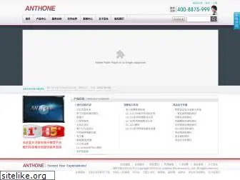 anthone.com.cn