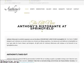 anthonysdrexelhill.com