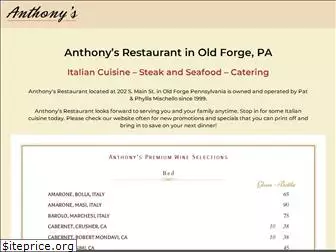 anthonysofoldforge.com