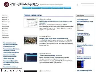 anti-spyware-pro.ru