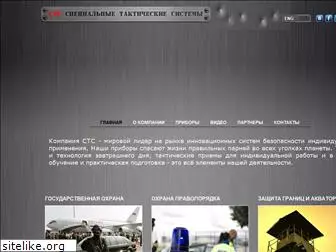 anti-systems.ru