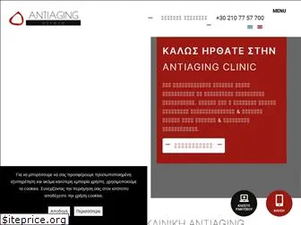 antiaging-clinic.gr