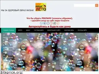 antialko.ucoz.ru