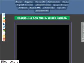 antiban-videochatrucom.ru