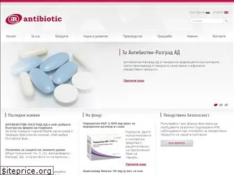 antibiotic.bg