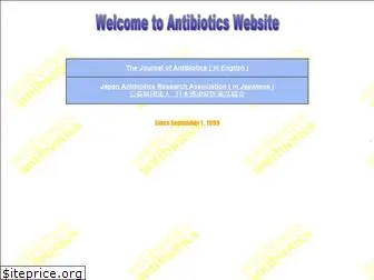 antibiotics.or.jp