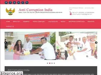 anticorruptionindia.co.in