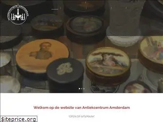 antiekcentrumamsterdam.nl