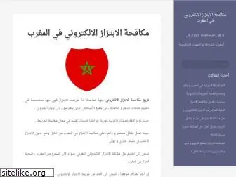 antiextortion-in-morocco.com