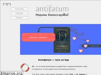 antifatum.ru