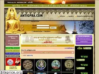 antigpra.com