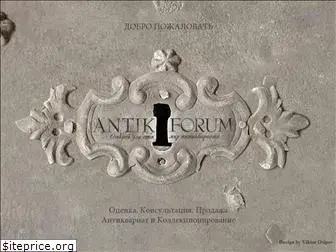 antik-forum.ru