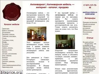www.antikru.ru