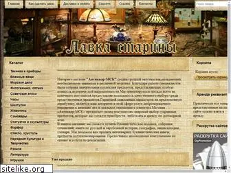 antikvar-msk.ru