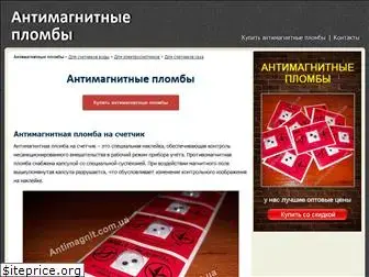 antimagnit.com.ua