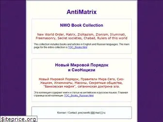 antimatrix.org