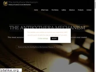 antimech.com