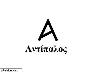 antipalos.github.io