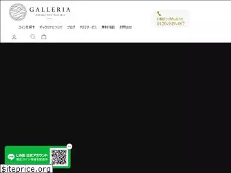 antique-coin-galleria.com