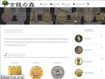 antique-coin.info