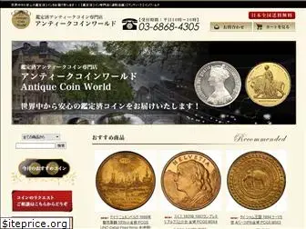 antique-coins-world.com