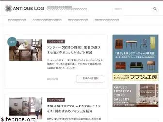 antique-log.com