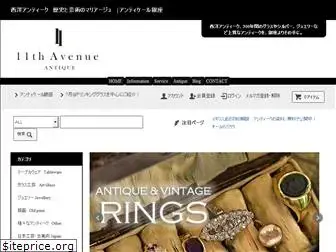 antique11.com