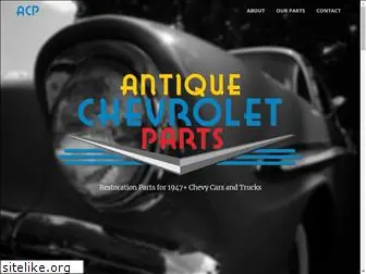 antiquechev.com