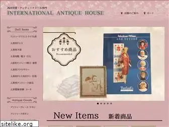 antiquehouse.co.jp