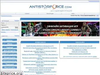 antistarforce.com