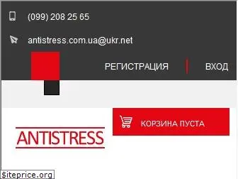 antistress.ua