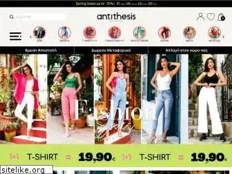 antithesisclothing.gr