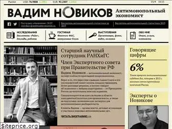 antitrusteconomist.ru
