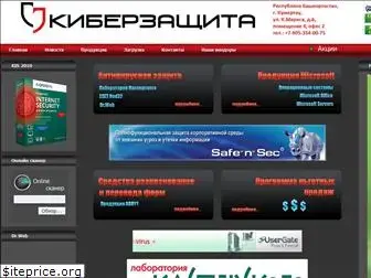 antivirsoft.ru