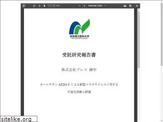 antivirus-coating.jp