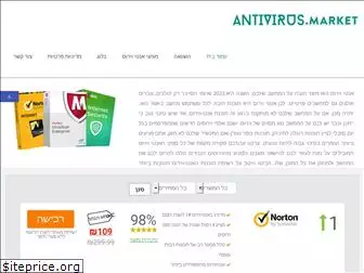 antivirus.market
