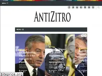 antizitro.blogspot.com