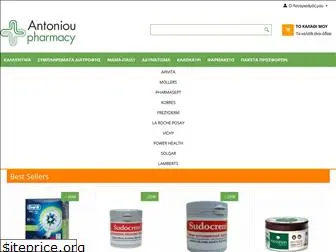 antonioupharmacy.gr