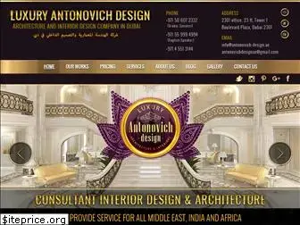 antonovich-design.ae