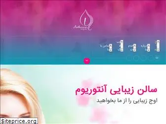 antoriom.com