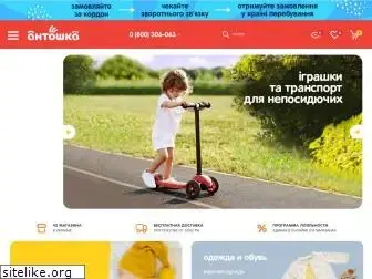 antoshka.com.ua