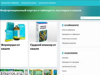 antritishelp.ru