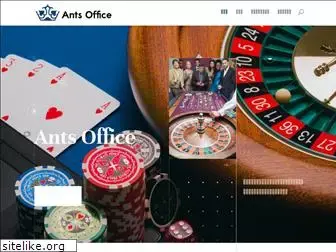 ants-office.com
