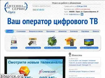 antservis.ru