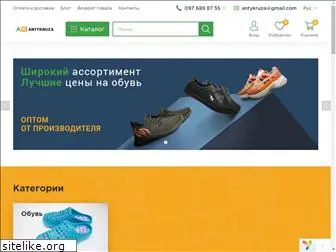 antykruza.com.ua