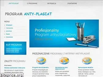 antyplagiat.pro