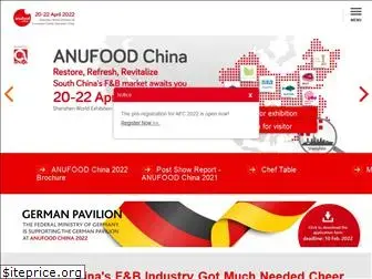 anufoodchina.com